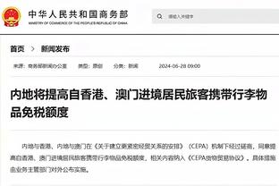 必威精装版APP安卓下载截图4